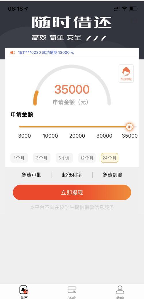 最新网贷下款后收15%服务费方法分析(最方便真实的桐乡网贷收了服务费,还收利息算违规吗方法)