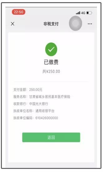 最新社保套现24小时微信能用吗方法分析(最方便真实的桐乡刷社保套现方法)