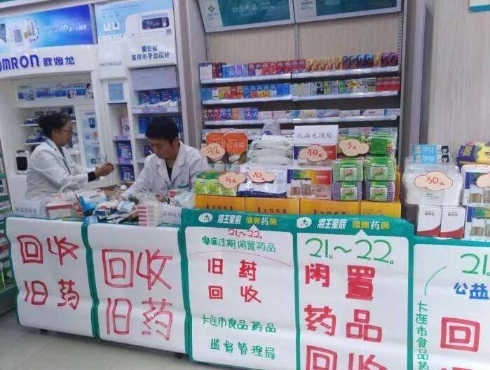 最新公积金回收药怎么回事方法分析(最方便真实的桐乡住房公积金贷款回收是什么意思方法)