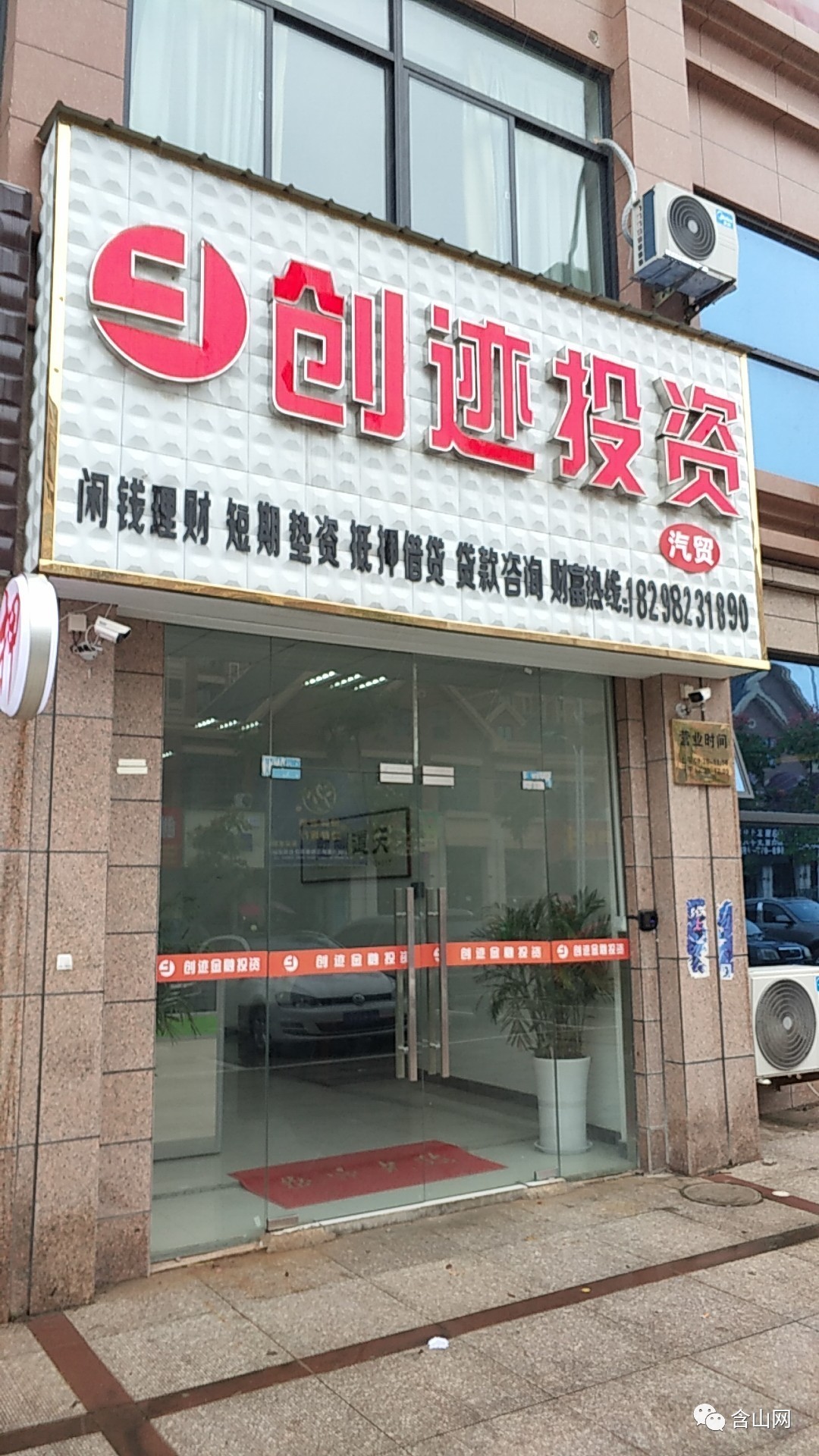 最新公积金取现回收联系方式方法分析(最方便真实的桐乡公积金取现回收联系方式怎么填方法)