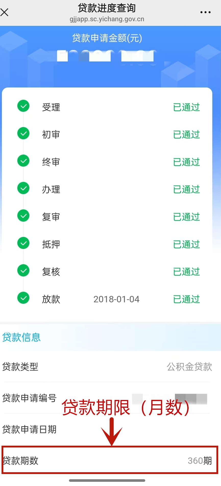 最新公积金取现24小时微信方法分析(最方便真实的桐乡住房公积金微信提现多久到账方法)