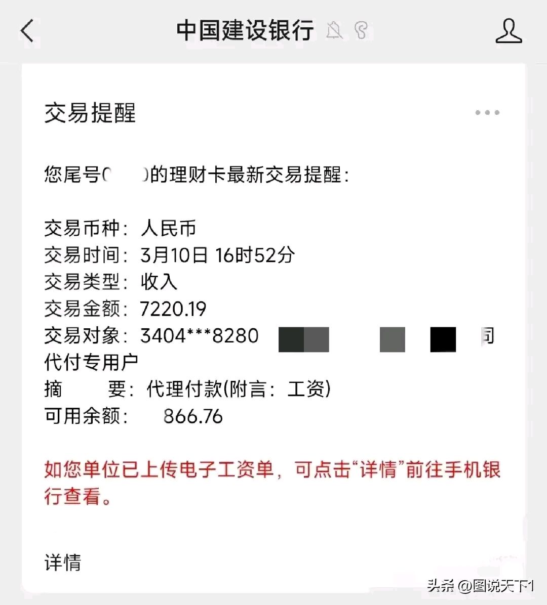 最新公积金卡惠民保险代扣是怎么回事方法分析(最方便真实的桐乡住房公积金惠民方法)