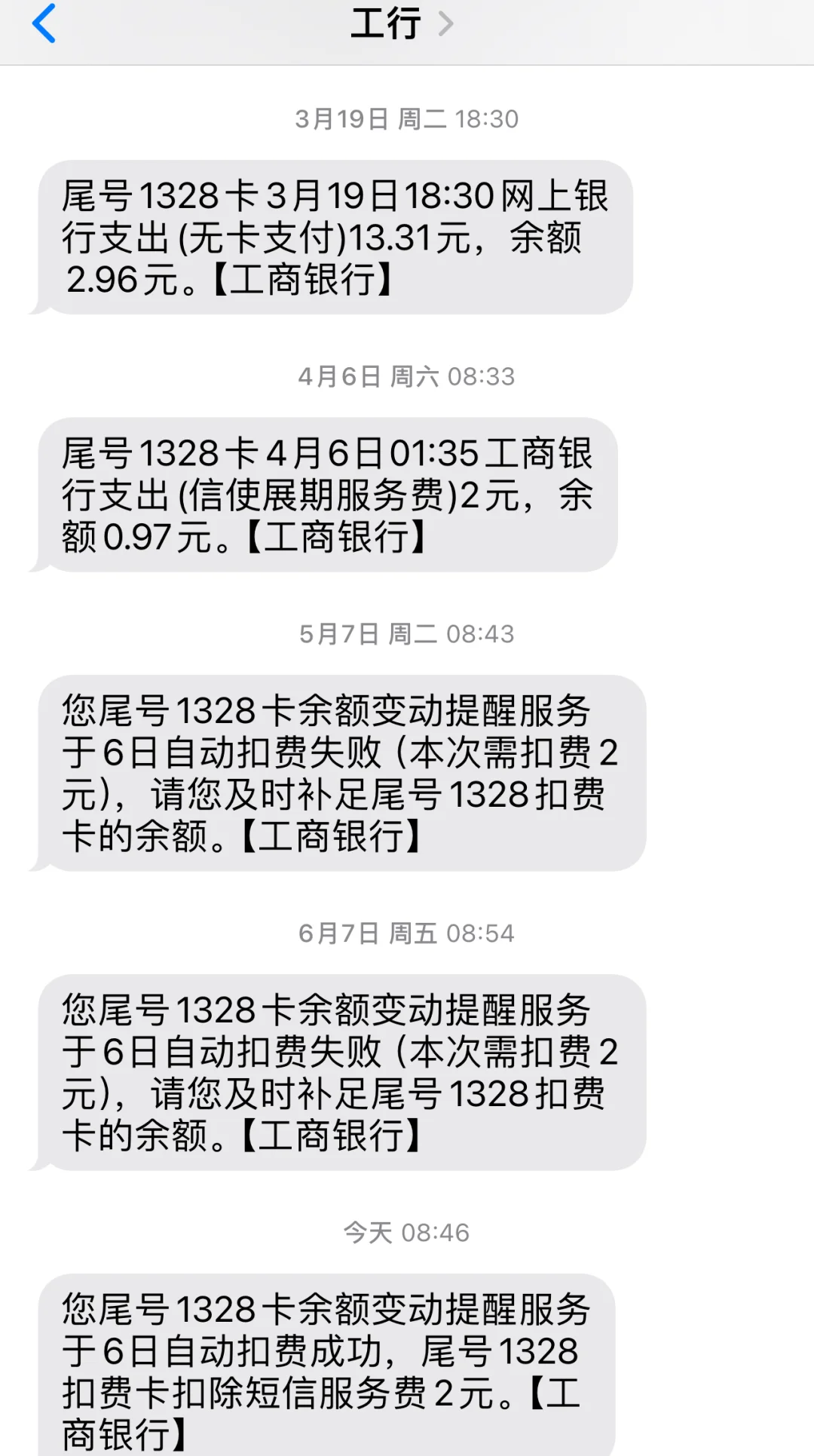 最新保险自动扣款怎么追回方法分析(最方便真实的桐乡银行卡被保险公司自动扣款怎么办方法)
