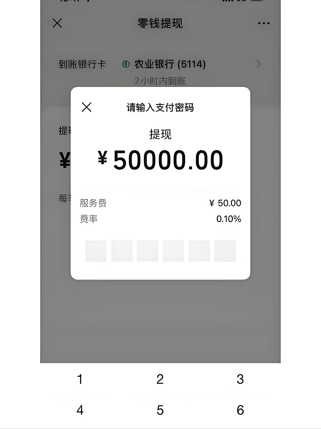 最新公积金换现金秒到账微信手续费30方法分析(最方便真实的桐乡公积金微信提现多久到账方法)