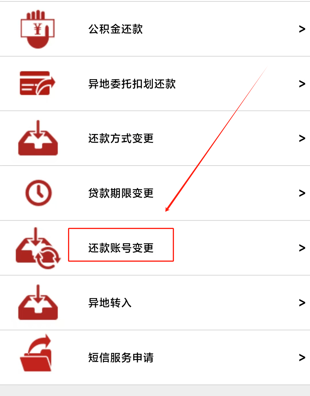 最新公积金卡过期了能在网上换吗方法分析(最方便真实的桐乡公积金卡到期了卡号会变吗方法)