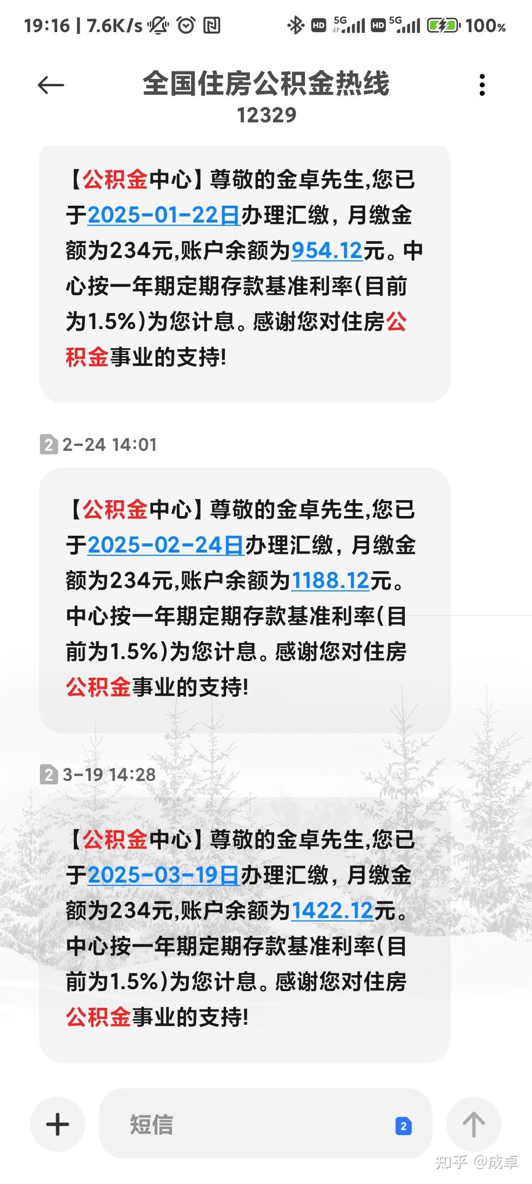 最新公积金报销85%怎么算方法分析(最方便真实的桐乡住房公积金报销多少方法)