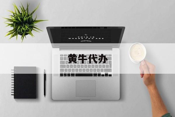 最新黄牛代办方法分析(最方便真实的桐乡黄牛代办违章扣6分多少钱方法)